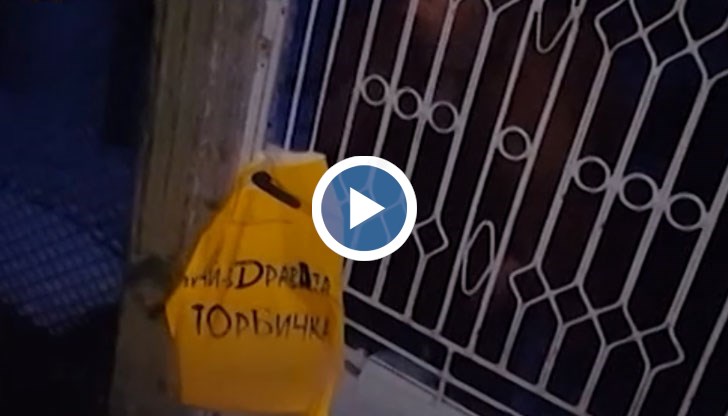 Разполагаме със запис, в който измамникът, представящ се като Николай Николов от Русе, наема куриер