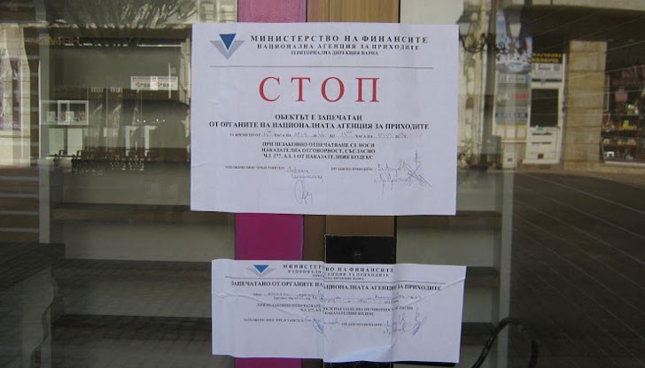 Сред тях са ресторант, аптека, павилион, няколко бързи закуски, магазини и други