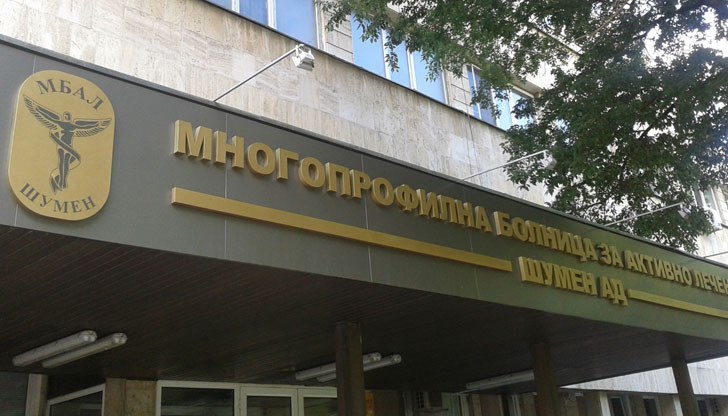 28-годишната жена се бори за живота си 196 дни