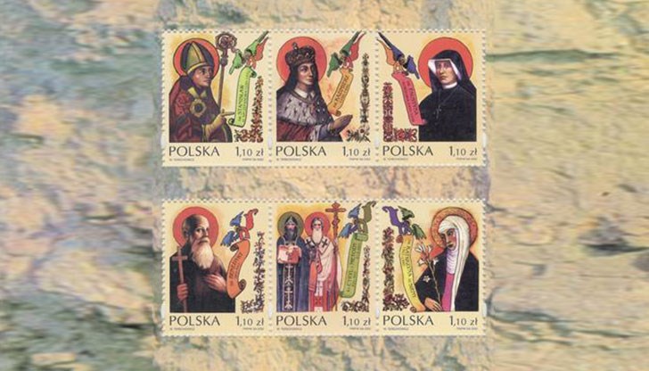 Филателна изложба „Светите Братя Кирил и Методий – Всесловенски просветители“ на Музея на македонската борба в Скопие