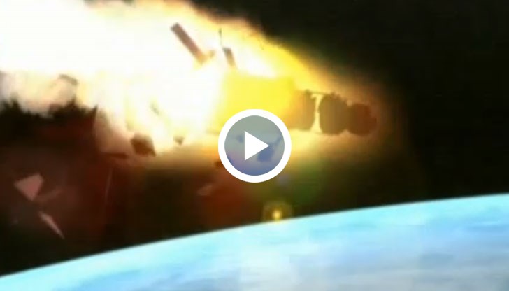 Всички които се страхуваха от падането на станцията могат вече да си отдъхнат