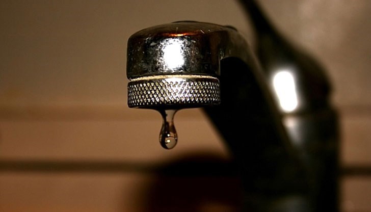 От 09:00 до 17:00 часа ще бъде нарушено нормалното водоподаване