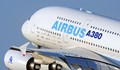 Airbus строи завод у нас, за да плати дълг към България