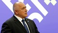 Защо всички медии мълчат за това, че Борисов е осъден