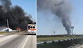Военен самолет се разби в САЩ
