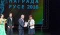 Раздадоха наградите "Русе" на тържествена церемония