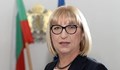 Цецка Цачева: Зам.-шефът на Софийския затвор е отстранен от работа