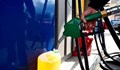 Бензинът скочи с 3%
