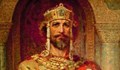 България – империя на духа