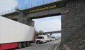 Разширяват пътя Русе - Силистра край Дунав мост
