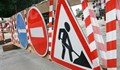 Затварят булевард "Придунавски" до 15 септември