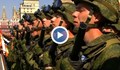 НА ЖИВО: Военния парад в Москва