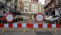 Изключителни мерки за сигурност в София