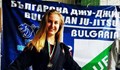 Ученичка от Русе стана вицешампионка по Джу Джицу