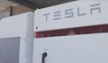 Tesla пусна първия си Power Pack в Европа