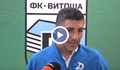 Орачев: "Витоша" игра много по-добре от нас, но са важни победите