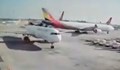Два пътнически самолета се сблъскаха в Истанбул