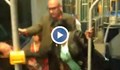 Млада жена налетя на бой на мъж в столичен трамвай