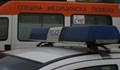 Младеж се самоуби с пистолет в София