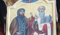 Почитаме Светите братя Кирил и Методий