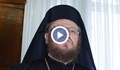 Изявление на Русенския митрополит за нападките към Светия синод