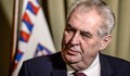 Президентът на Чехия: Произвеждали сме Новичок