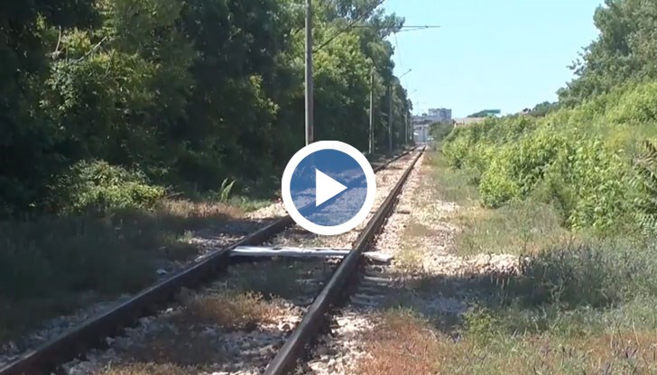 Сегашното състояние на трасето създавало затруднения за регионалния и националния ЖП траснпорт