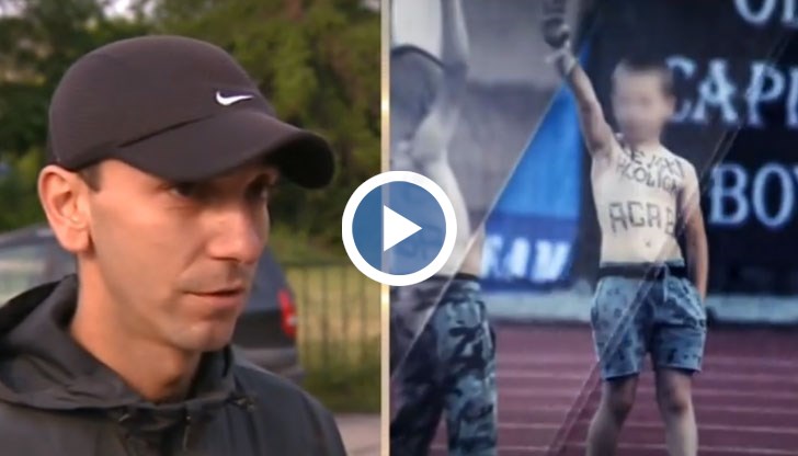 Не знаех какво има по тялото на сина ми