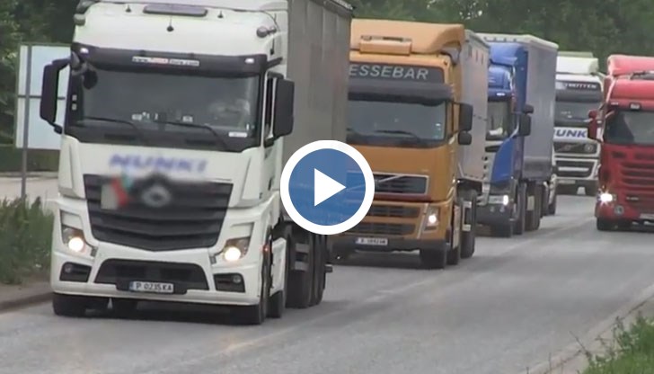 Тираджии протестираха на Дунав мост при Русе