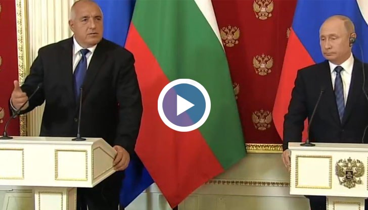 Това стана разговора между премиера Бойко Борисов и руския президент Владимир Путин в Кремъл