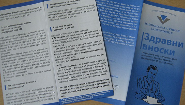 Тя се отнася най-вече за безработни, които не получават обезщетения за безработица