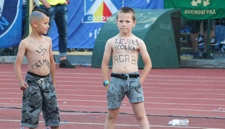 Деца ултраси бяха заснети голи до кръста с нацистки символи по време на финала за Купата на България между Славия и Левски
