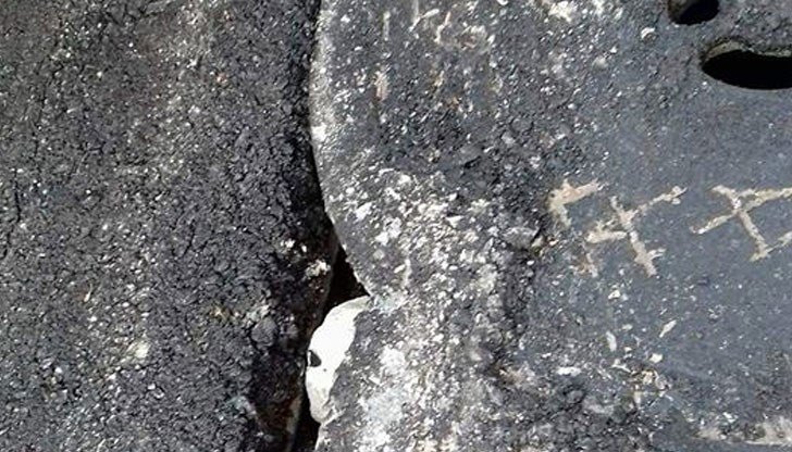 Асфалтът пружинира като батут