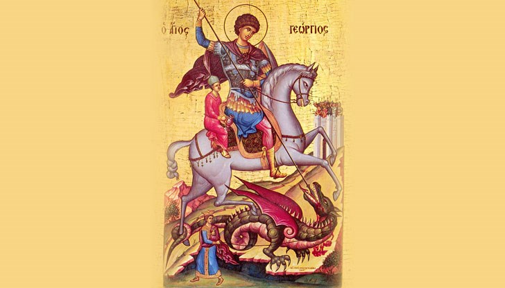 На всички именници – Честито!