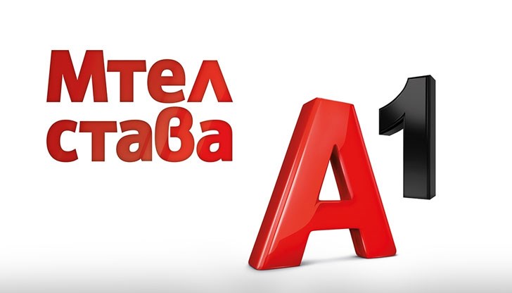 Ние сме му сърбали попарата всякак. Знаем му и меда, и жилото