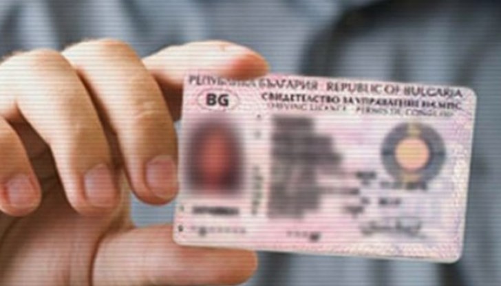 Забраняват снимането на лични карти