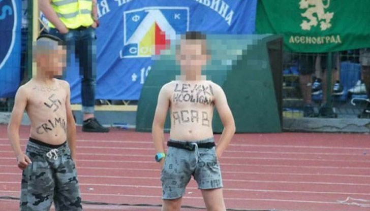 Децата със свастиките донесоха проблеми на отбора Децата със свастиките донесоха проблеми на отбора