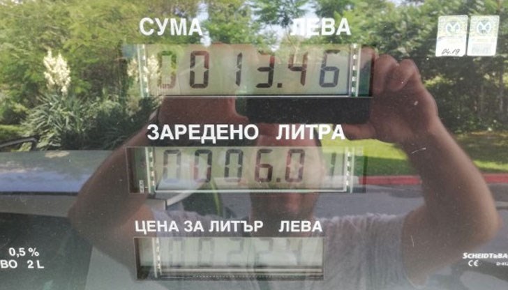 В събота, на 26 май, приливах поредното си огромно разочарование, породено от българската действителност