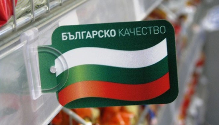 Това са нашите пари – нашата България!