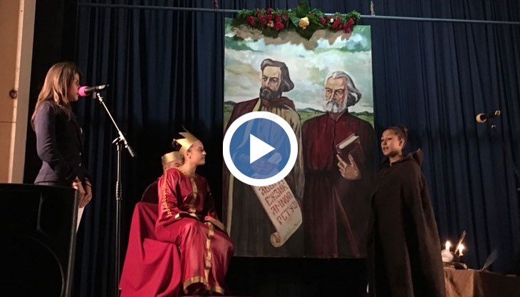 Празникът завърши със стихове, песни и танци в изпълнение на деца