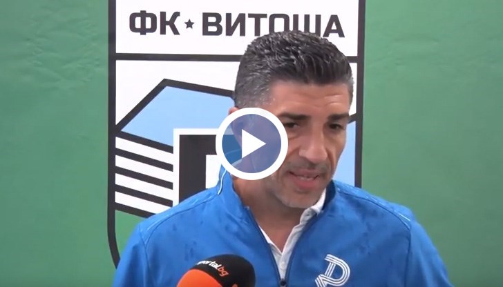 Имаше мачове, в които играхме много добре, но пък губехме