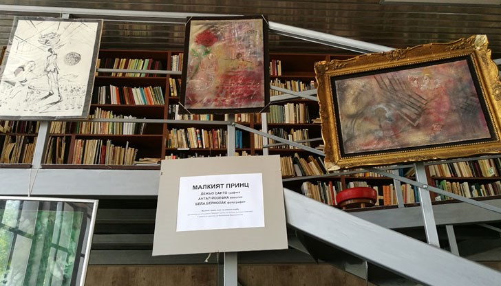 Изложбата включва три клона на изкуството - графика, живопис и фотография, и носи различни послания за всяко поколение