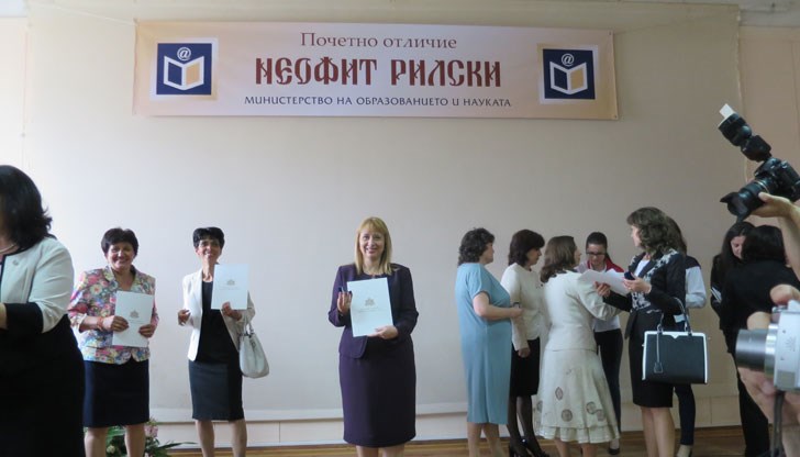 Тодорка Ганюева бе наградена с отличие „Неофит Рилски“, а Йорданка Бодурова стана „Учител на годината“ в категория начално образование / Снимката е илюстративна