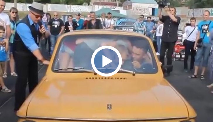 „Запорожец” постави рекорд по вместимост