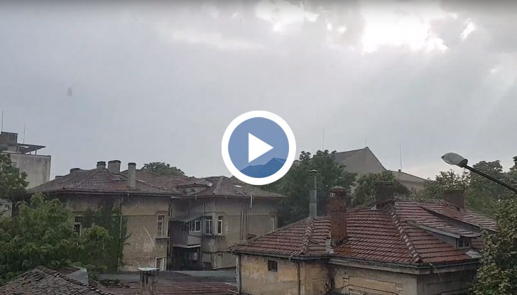 Силен дъжд, но за много кратко