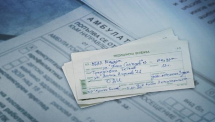 Проблемът може да се реши, ако отсъствията се извиняват от родителите като материално отговорни лица чрез служебна бележка