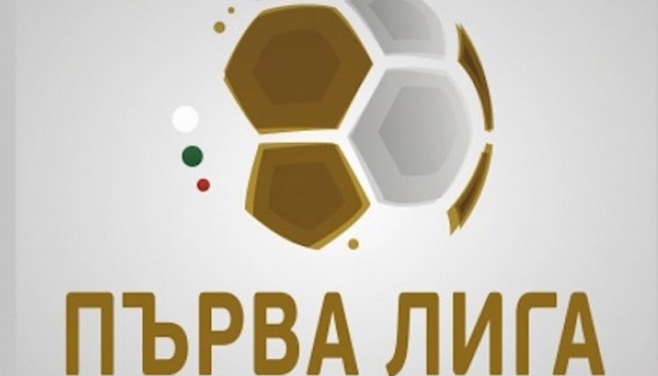 Сериозни промени по формата на Първа лига се готвят от сезон 2019/2020 година