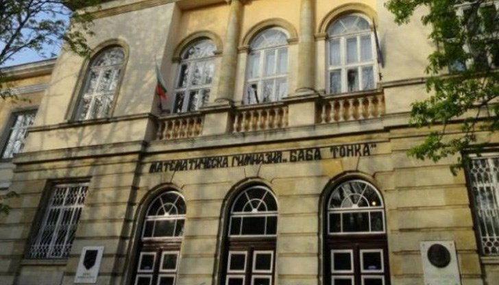 Съдът прекрати производството по молбата Съдът прекрати производството по молбата