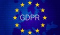 Съдебната власт използва GDPR за цензура