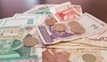 Прогноза на КНСБ: До 4 години заплатите в България ще се доближат до европейските